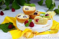 Фото приготовления рецепта: Творожные кексы с малиной - шаг №15