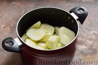 Фото приготовления рецепта: Яблочная аджика на зиму - шаг №3
