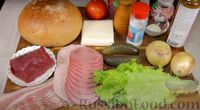 Фото приготовления рецепта: Настоящий мужской бутерброд - шаг №1