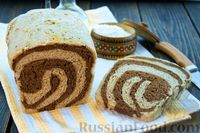 Фото приготовления рецепта: Мраморный пшенично-ржаной хлеб - шаг №29