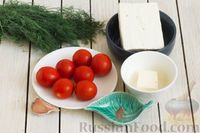 Фото приготовления рецепта: Закусочные шарики с  помидорами черри, брынзой и зеленью - шаг №1