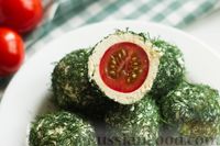 Фото приготовления рецепта: Закусочные шарики с  помидорами черри, брынзой и зеленью - шаг №8