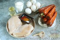 Фото приготовления рецепта: Куриные отбивные, жаренные в морковном кляре - шаг №1