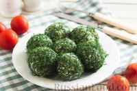 Фото приготовления рецепта: Закусочные шарики с  помидорами черри, брынзой и зеленью - шаг №7