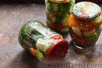 Фото приготовления рецепта: Маринованные огурцы с кабачками, сладким перцем и цветной капустой - шаг №12