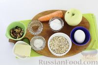 Фото приготовления рецепта: Морковно-яблочная запеканка с овсянкой и рисовой мукой (в микроволновке) - шаг №1