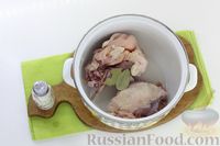Фото приготовления рецепта: Чечевичный суп-пюре с курицей, помидорами и сладким перцем - шаг №2