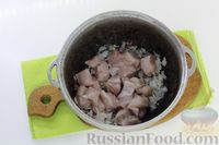 Фото приготовления рецепта: Чечевичный суп-пюре с курицей, помидорами и сладким перцем - шаг №6