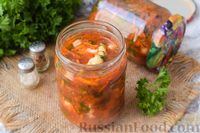 Фото приготовления рецепта: Салат из цветной капусты в томатном пюре с перцем, морковью и зеленью (на зиму) - шаг №15