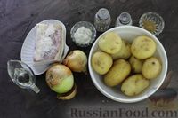 Фото приготовления рецепта: Картофельная колбаса с беконом (в духовке) - шаг №1