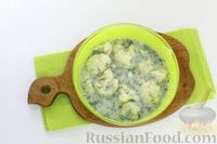 Фото приготовления рецепта: Цветная капуста, запечённая в кефирном соусе с чесноком - шаг №12