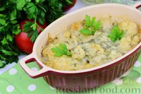 Фото приготовления рецепта: Цветная капуста, запечённая в кефирном соусе с чесноком - шаг №14