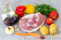 Фото приготовления рецепта: Рагу со свининой, картофелем, баклажанами, помидорами и сладким перцем (в духовке) - шаг №1