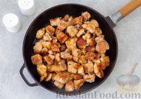 Фото приготовления рецепта: Рагу со свининой, картофелем, баклажанами, помидорами и сладким перцем (в духовке) - шаг №3