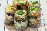 Фото приготовления рецепта: Салат из болгарского перца, баклажанов и моркови, с чесноком и петрушкой (на зиму) - шаг №10