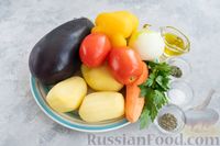 Фото приготовления рецепта: Баклажаны, запечённые с картошкой, сладким перцем и помидорами, в рукаве - шаг №1