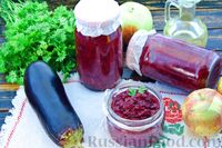 Фото приготовления рецепта: Икра из баклажанов, яблок и свёклы (на зиму) - шаг №19