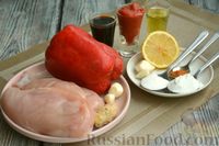 Фото приготовления рецепта: Куриное филе с болгарским перцем в кисло-сладком соусе - шаг №1