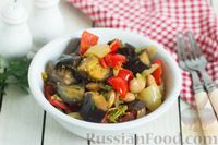 Фото к рецепту: Овощное рагу с баклажанами, брокколи, болгарским перцем и фасолью