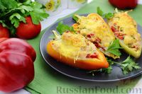 Фото приготовления рецепта: Лодочки из болгарского перца с курицей, помидорами и луком (в духовке) - шаг №14