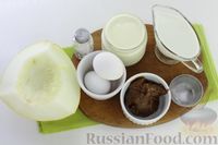 Фото приготовления рецепта: Сливочное мороженое с дыней и варёной сгущёнкой - шаг №1