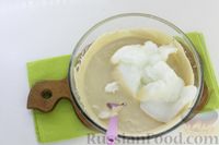 Фото приготовления рецепта: Сливочное мороженое с дыней и варёной сгущёнкой - шаг №14