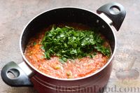 Фото приготовления рецепта: Стручковая фасоль в томатном соусе со сладким перцем, чесноком и зеленью (на зиму) - шаг №10