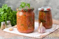 Фото приготовления рецепта: Стручковая фасоль в томатном соусе со сладким перцем, чесноком и зеленью (на зиму) - шаг №16