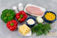 Фото приготовления рецепта: Салат с курицей, болгарским перцем, кукурузой и сыром - шаг №1
