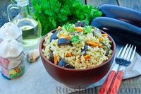 Фото к рецепту: Рис с баклажанами и морковью