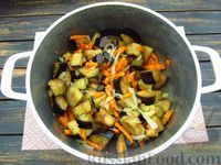 Фото приготовления рецепта: Рис с баклажанами и морковью - шаг №7