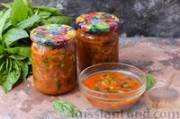 Фото к рецепту: Стручковая фасоль в томатном соусе с болгарским перцем (без уксуса)