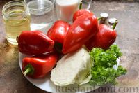 Фото приготовления рецепта: Маринованный болгарский перец, фаршированный капустой и зеленью (на зиму) - шаг №1