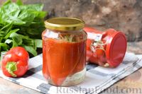 Фото приготовления рецепта: Маринованный болгарский перец, фаршированный капустой и зеленью (на зиму) - шаг №15