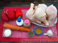 Фото приготовления рецепта: Террин из курицы со сладким перцем и морковью (в духовке) - шаг №1