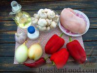 Фото приготовления рецепта: Жареная куриная грудка с грибами и сладким перцем - шаг №1