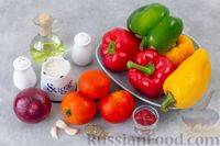 Фото приготовления рецепта: Пеппероната (рагу из болгарского перца в томатном соусе) - шаг №1