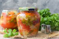 Фото к рецепту: Салат из стручковой фасоли, помидоров и сладкого перца (на зиму)