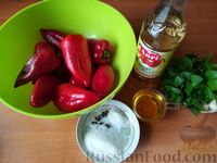 Фото приготовления рецепта: Маринованный болгарский перец - шаг №1