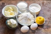 Фото приготовления рецепта: Кекс со сливочным сыром и лимонной глазурью - шаг №1