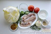 Фото приготовления рецепта: Минтай, запечённый с помидорами и луком, в капустных листьях - шаг №1