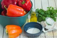 Фото приготовления рецепта: Запечённый болгарский перец с чесноком и петрушкой (на зиму) - шаг №1