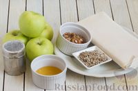 Фото приготовления рецепта: Яблоки в слоёном тесте, с орехами, мёдом и семечками - шаг №1