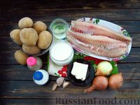 Фото приготовления рецепта: Рыба, запечённая с картошкой, в луково-сливочном соусе - шаг №1