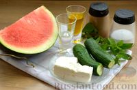 Фото приготовления рецепта: Салат из огурцов, арбуза и феты - шаг №1