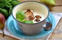 Фото приготовления рецепта: Сырный суп с грушей и грецкими орехами - шаг №11