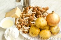 Фото приготовления рецепта: Картофель, запечённый с опятами, луком и сметаной, под сыром - шаг №1