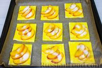 Фото приготовления рецепта: Хрустящие слойки с персиками - шаг №4