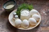 Фото приготовления рецепта: Яйца, фаршированные рисом и зеленью - шаг №1