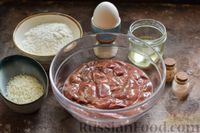 Фото приготовления рецепта: Печёночные оладьи с рисом - шаг №1